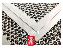 نحوه تولید ورق پانچ