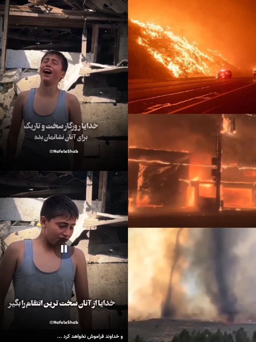 و خداوند فراموش نخواهد کرد...