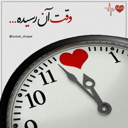 انتخاب شما چیست؟ دریای رحمت یا شیطان