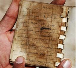 ۸سال‌ و ۵ ماه و ۲۵ روز...