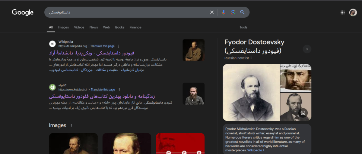 داستایفسکی 😡