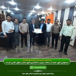 به مناسبت گرامیداشت هفته قوه قضائیه: مسئولین شهر حمزه با رئیس دادگستری شهرستان دزفول دیدار و گفتگو کردند