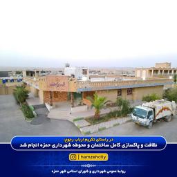 طرح جهادی پاکسازی و نظافت معابر و لایروبی جداول شهر حمزه آغاز شد