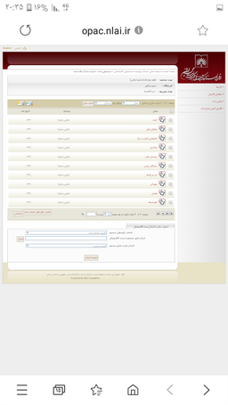 سارینابابایی آثاروافتخاراتش
