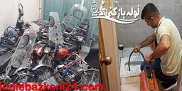 لوله بازکنی ستارخان آنلاین 10 دقیقه ای