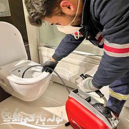 راهکاری کارآمد و رایگان برای لوله بازکنی یزد