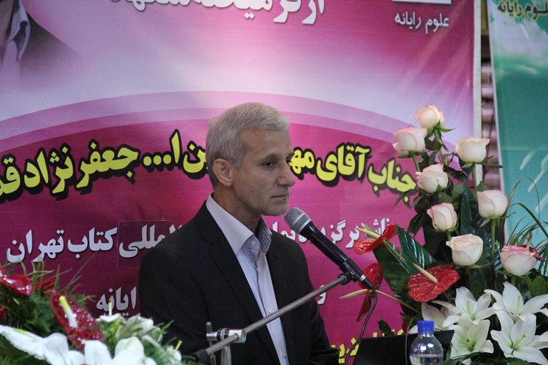 آیین تجلیل از مهندس عین الله جعفرنژاد قمی ( چقدر مظلوم واقعاً :دی )