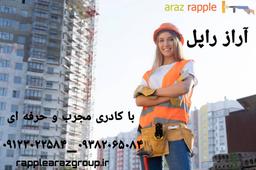 شستشو نمای ساختمان با طناب