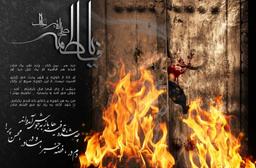 حمله به خانه ساختگی یا واقعیت