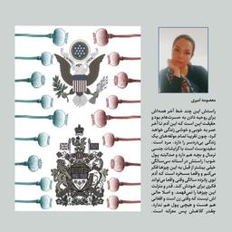 بودن به جای اشرف شریف مخلوقات