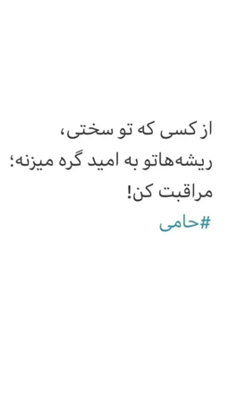 بسمه تعالی
