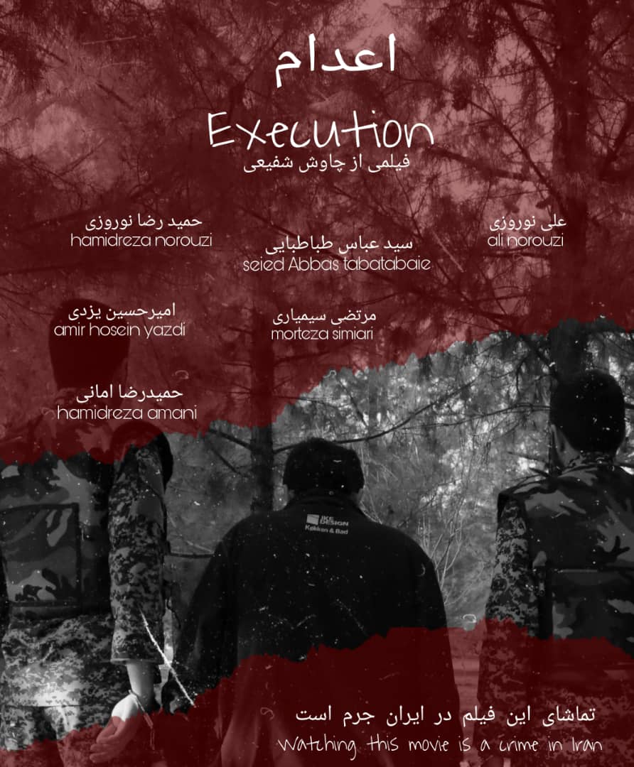 پخش از پلتفرم های خارجی