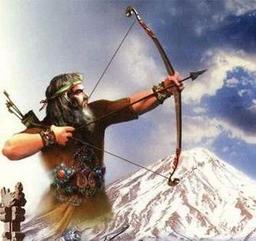 آرش کمانگیر