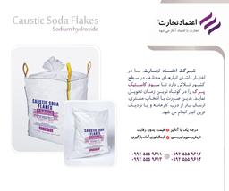 موارد مصرف و کاربرد سود کاستیک پرک