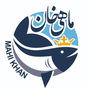 ماهی خان
