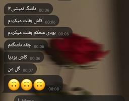 رفیق سختیامی 🫂💙