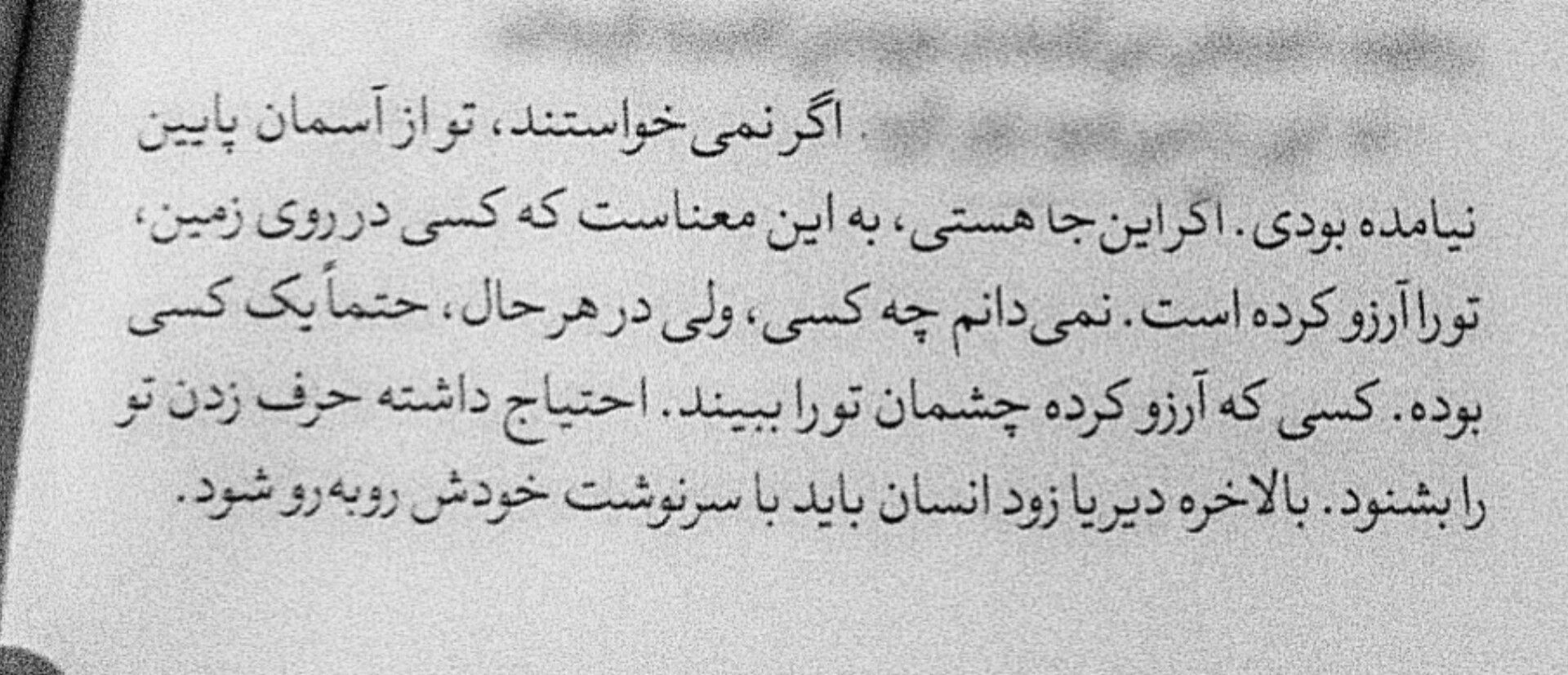 اینم چون لازم بود :) :