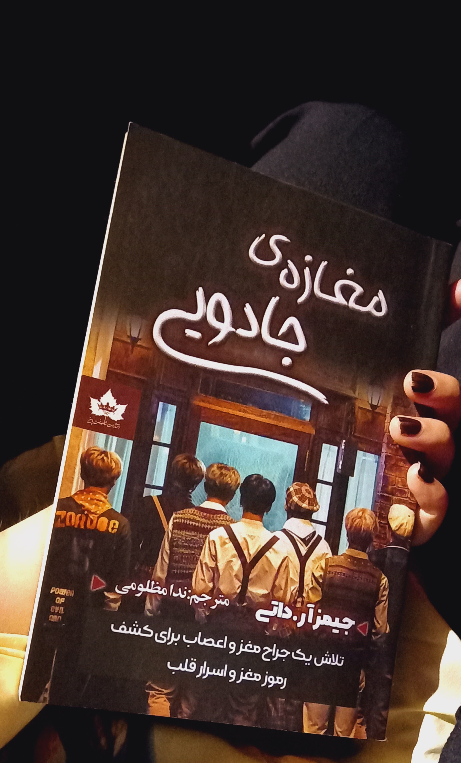 عالی بود .. عالیی