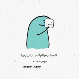 نمد فک کنم رد دادم و اینا :/