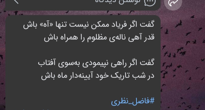 :)همینطوری ..