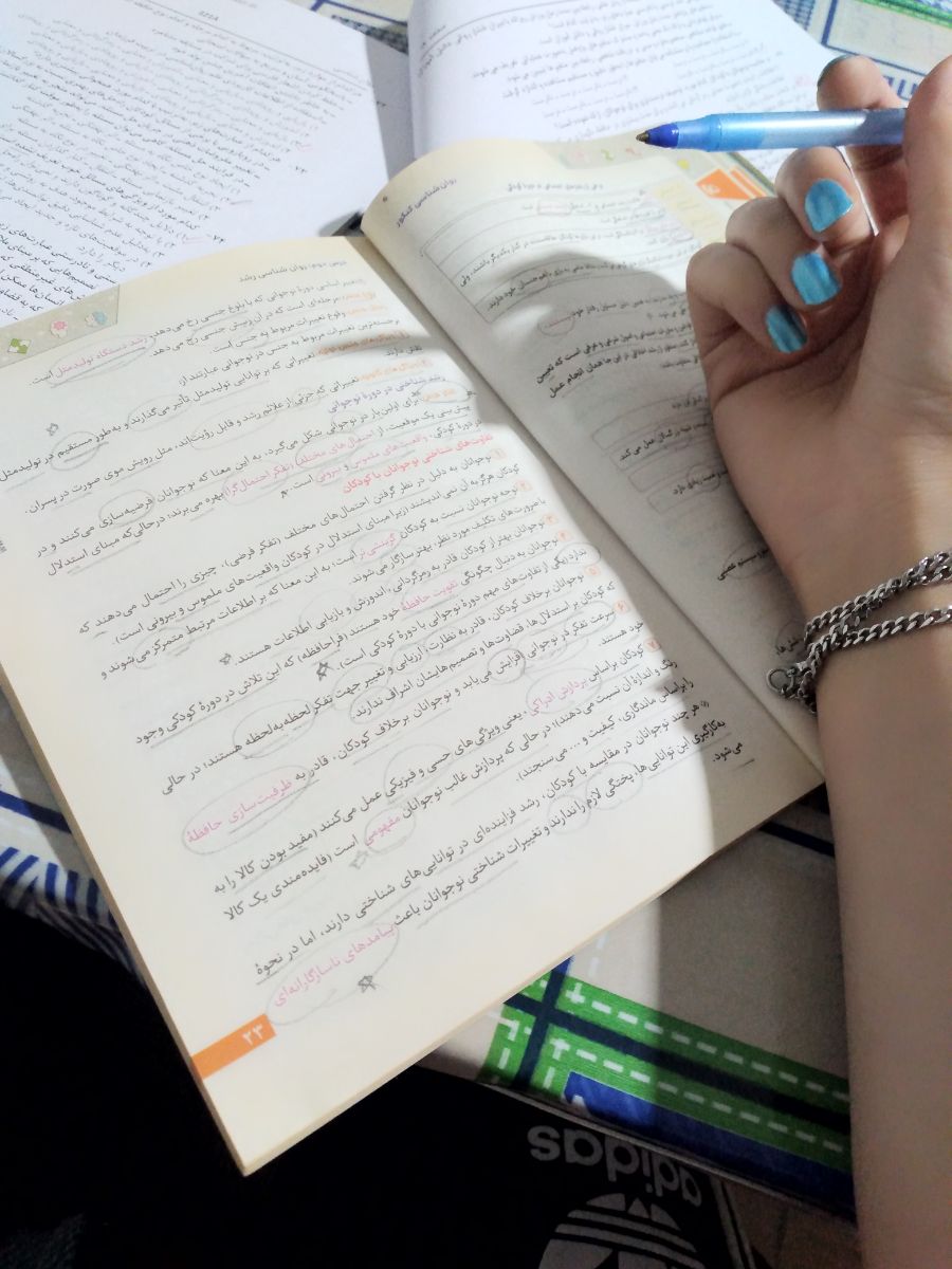 بوقت درس & مشق!