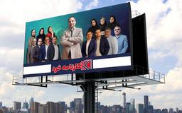 آدرس موسسه کارنامه خرد