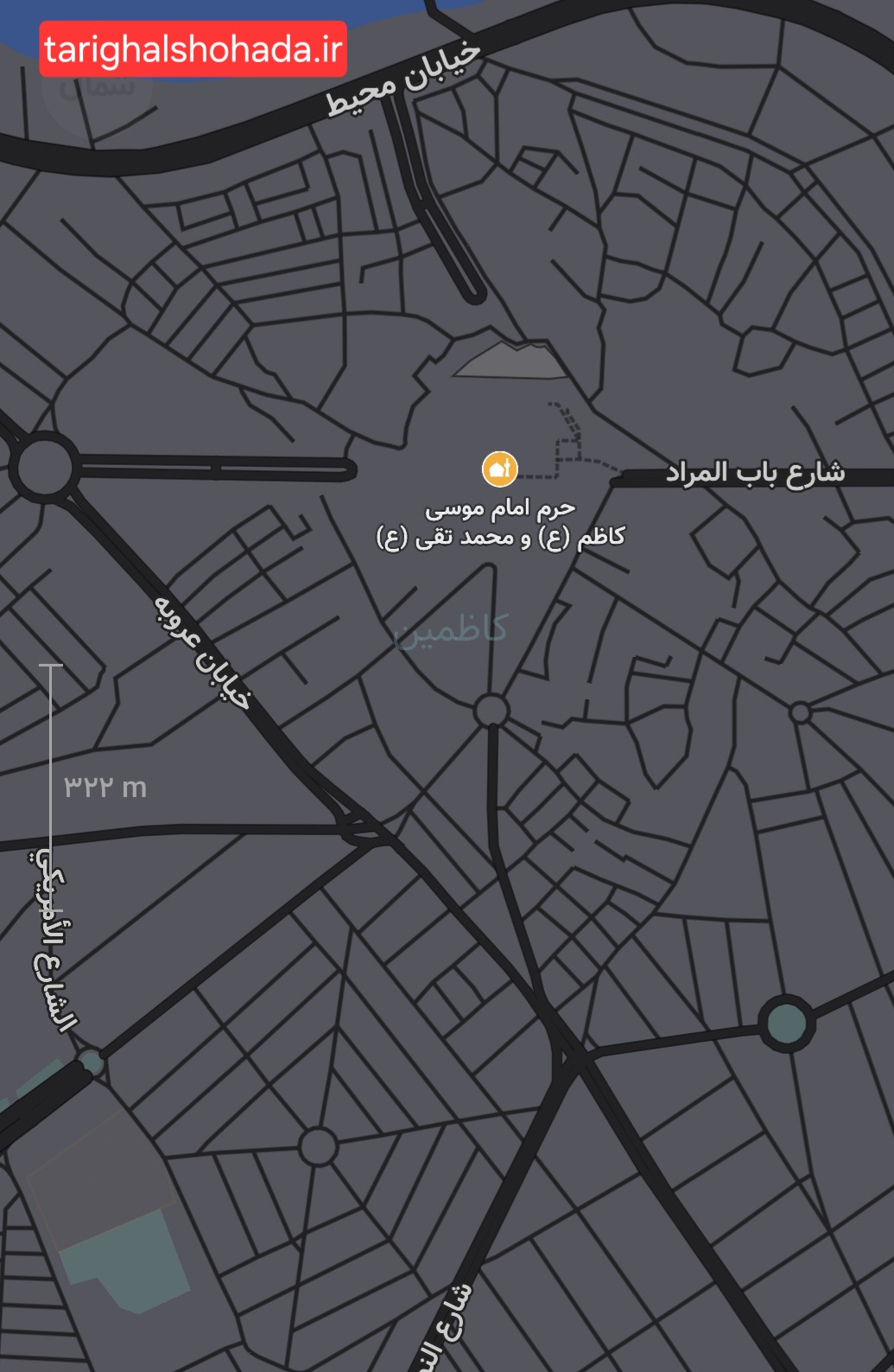 حرمین امام موسی کاظم و محمد تقی امام جواد علیه السلام