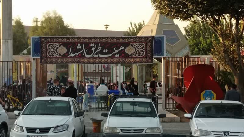 فرهنگسرا ولاء اجتماعات علوی هيئت طریق الشهدا