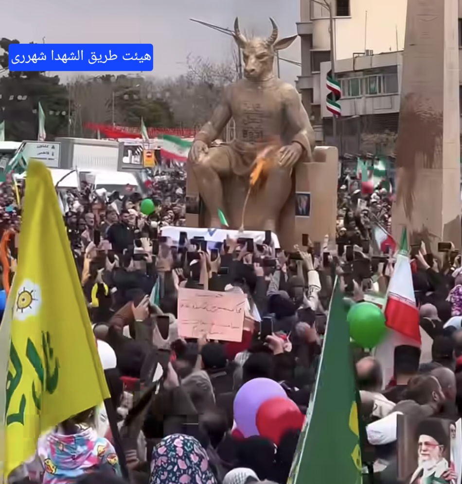 آتش زدن بت یهودیان شیطان پرست در ایران