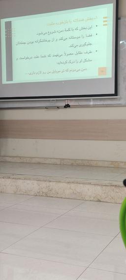 من و دانشگاه🏢