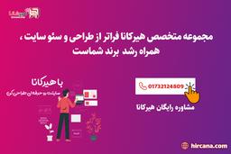 راهنمای استراتژیک طراحی سایت برای شرایط قطعی اینترنت