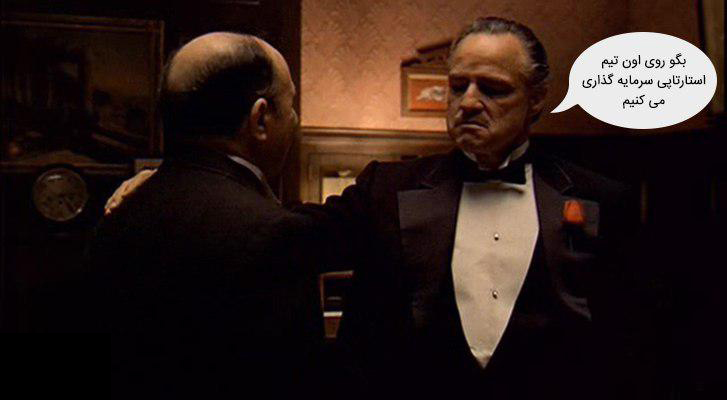 پدرخوانده 4، سرمایه گذاری بر روی استارتاپ ها