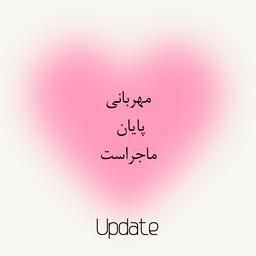 🟢در قرن آپدیت 21 زبان زور دیگر پاسخگو نیست.