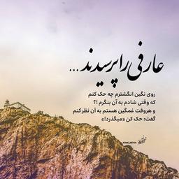 میگذرد و میگذرد