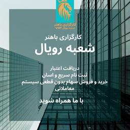 پیش بینی بورس در سال  1402