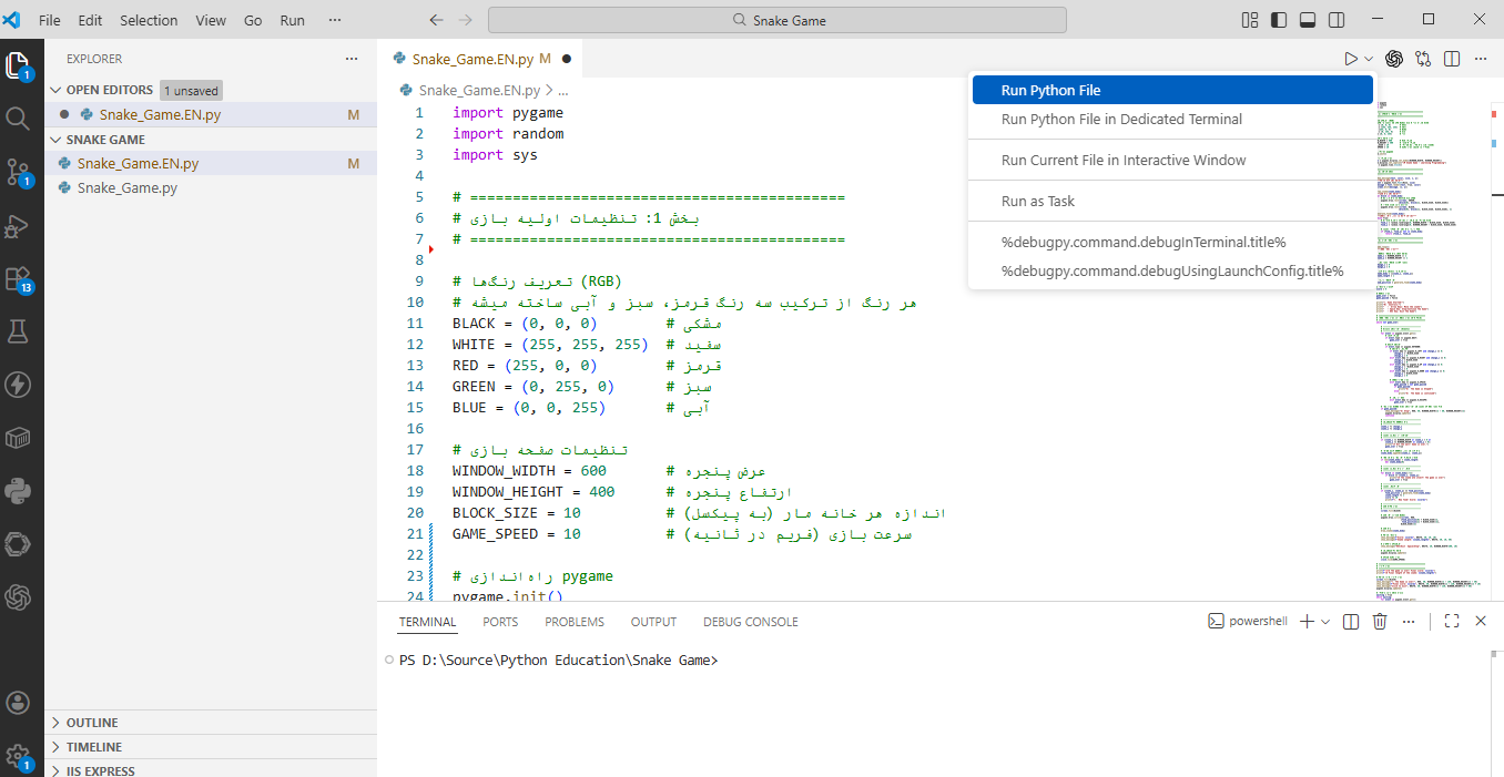 اجرای برنامه در visual studio code