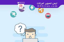 3 اشتباه متداول هنگام انتخاب دوربین مداربسته مناسب