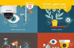 خرید دوربین مداربسته