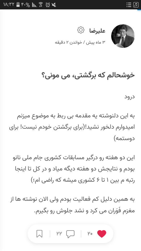 پستِ زیر