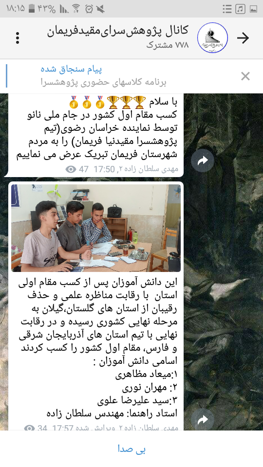 من(چپ) میعاد(وسط) مهران(راست)