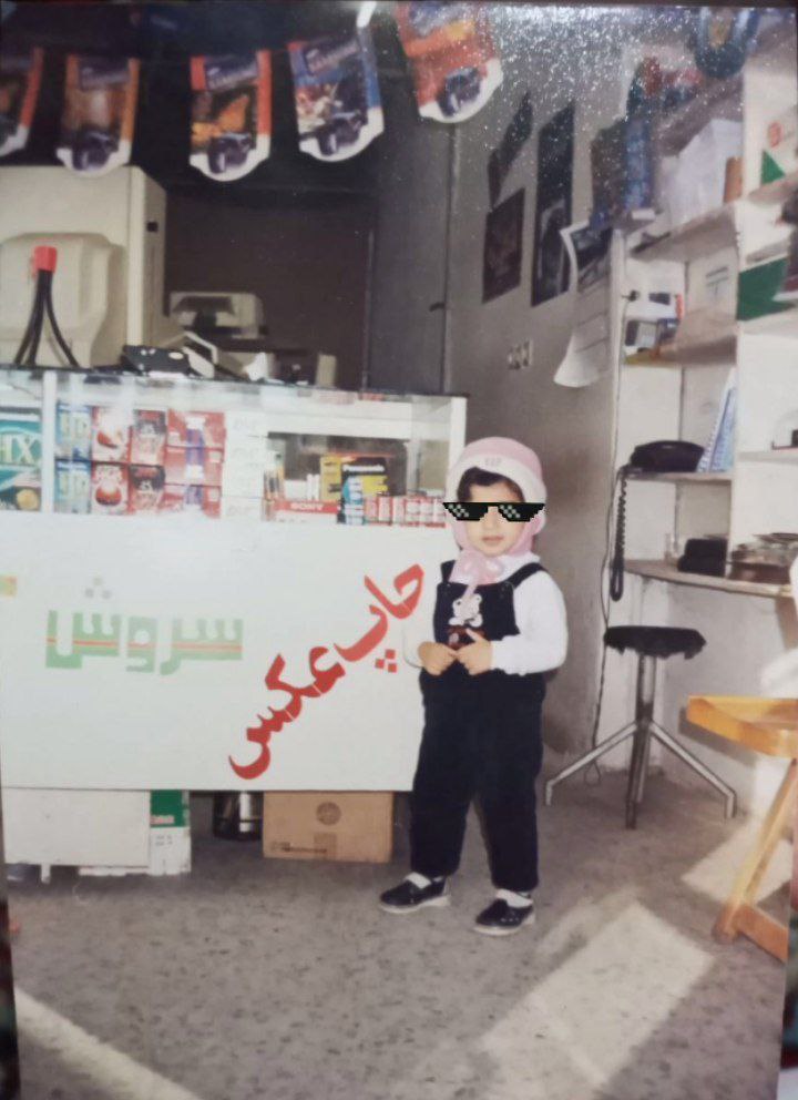 سروش در عکاسی سروش