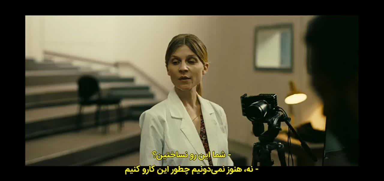 این خانومه که روپوش سفید تنشه چی‌کاره‌اس؟