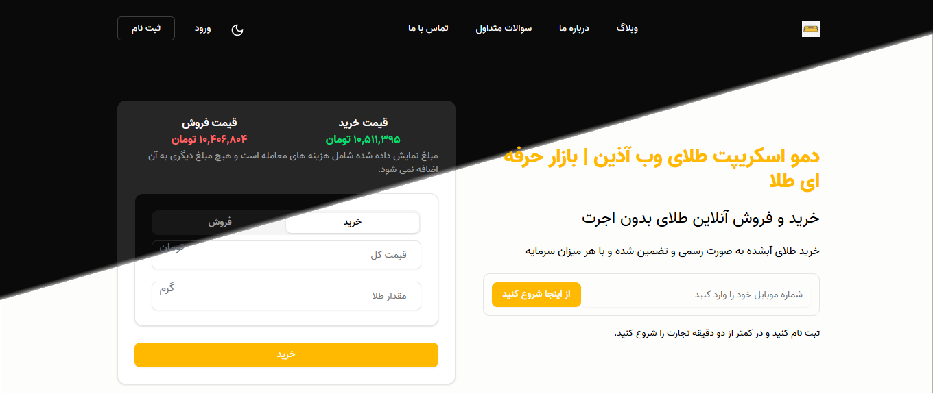 طراحی سایت طلا