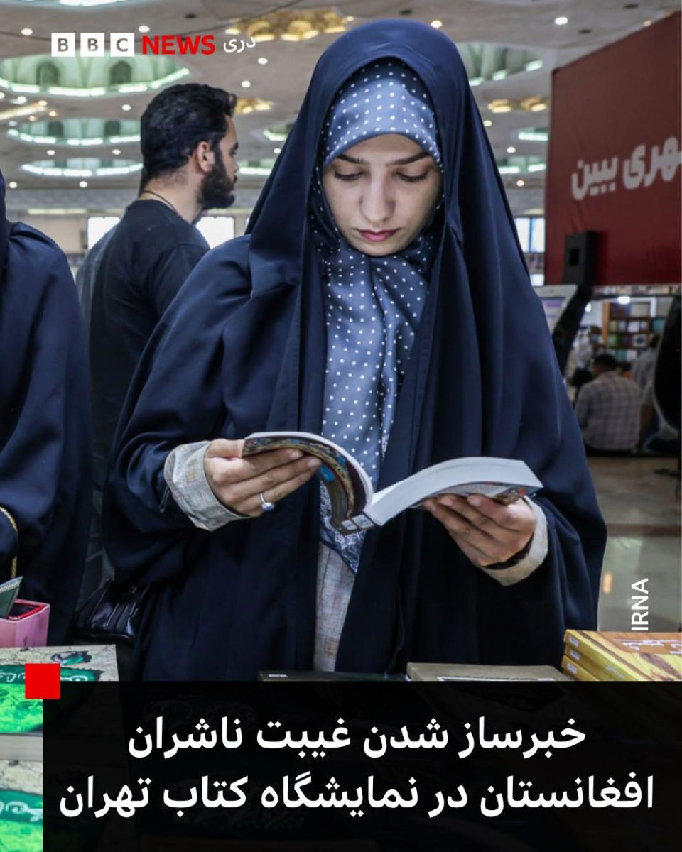 انعکاس یادداشت  روزنامه شرق در رسانه پیر استعمار 