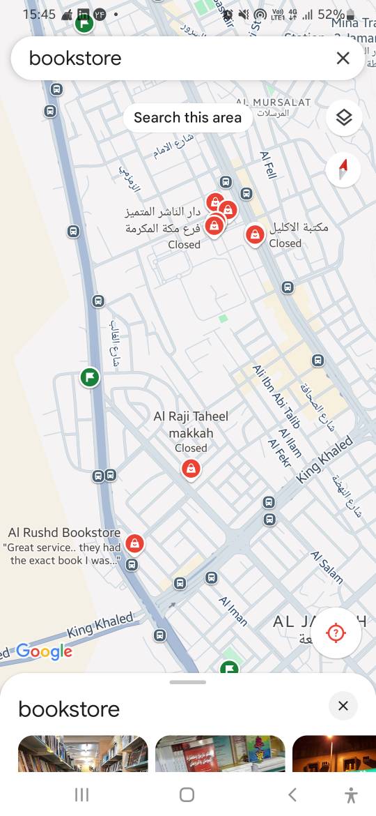 نقشه کتابفروشیهای خیابان عزیزیه