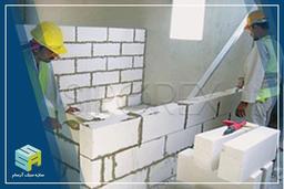 استفاده از بلوک هبلکس به جای بلوک سیمانی