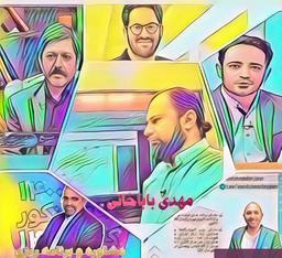 بهترین مشاوران کنکور تهران