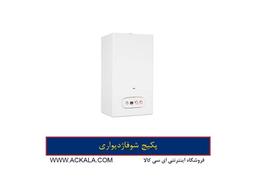 نحوه انتخاب یک پکیج شوفاژ دیواری خوب