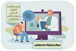 راهکارهای ساده برای درمان اضطراب