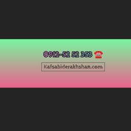 خدمات کفسابی و سنگسابی شرکت ساب سنگ